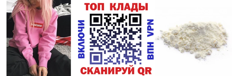 Купить наркоту Алзамай Cocaine АМФЕТАМИН ГАШИШ