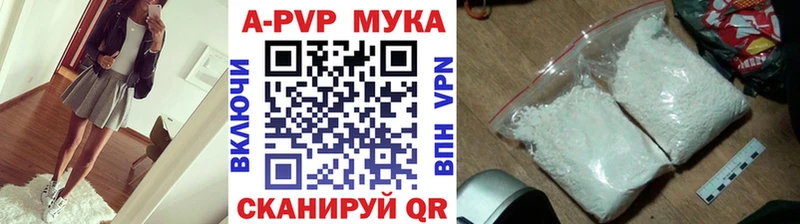 A-PVP СК  Алзамай 