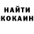 Экстази ешки Mari Marron