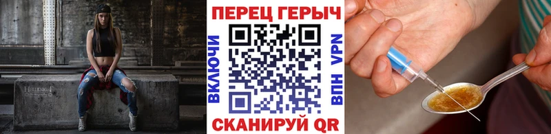 ГЕРОИН гречка  ОМГ ОМГ как зайти  Алзамай 