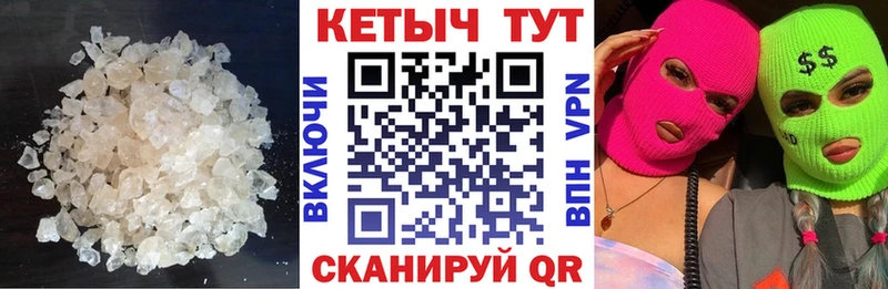 КЕТАМИН ketamine цены наркотик Алзамай