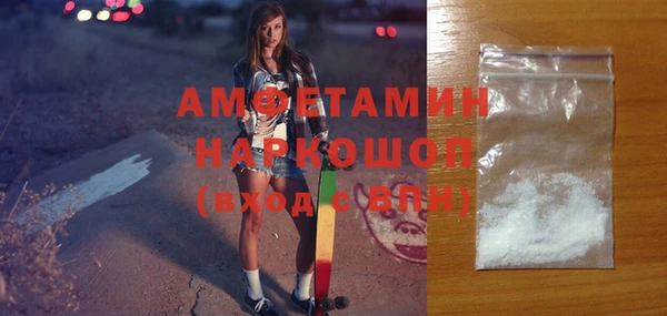метамфетамин Покров