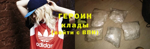 тгк Абаза