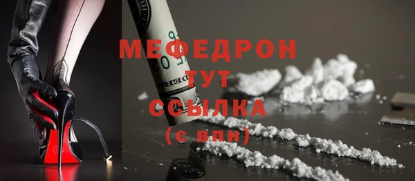 метамфетамин Покров