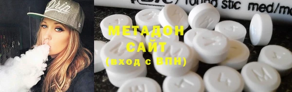 тгк Абаза
