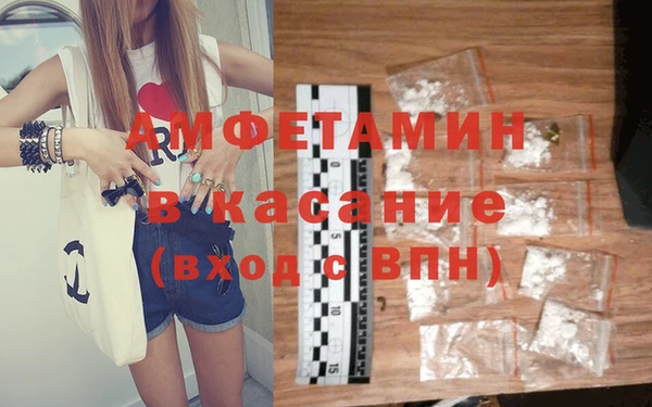 индика Абинск
