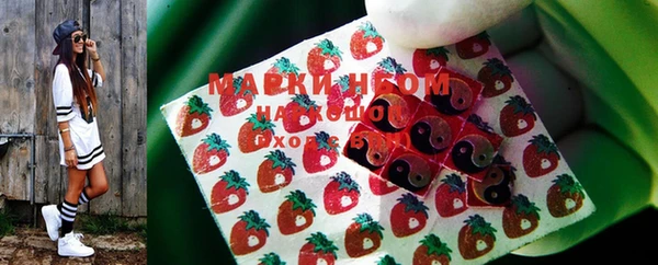 марки lsd Покровск