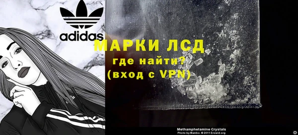 тгк Абаза