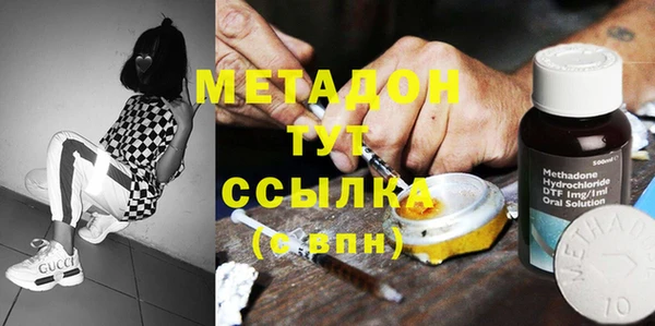 тгк Абаза