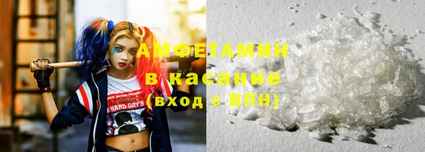 прущие грибы Абдулино