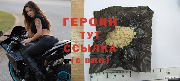 тгк Абаза