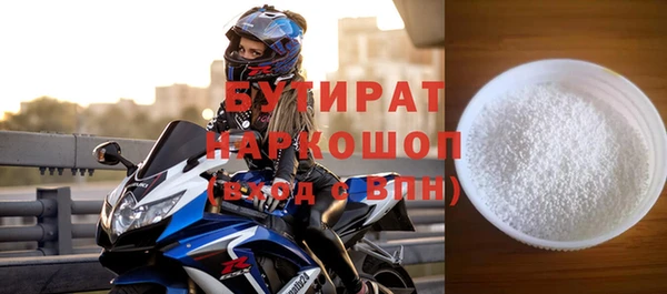 прущая мука Алексеевка