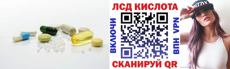 LSD-25 экстази ecstasy  Алзамай 
