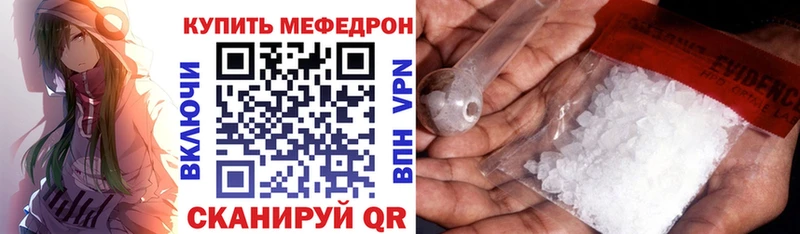 ОМГ ОМГ ссылки  Алзамай  МЯУ-МЯУ VHQ 