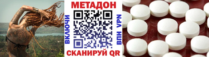 МЕТАДОН мёд  Алзамай 