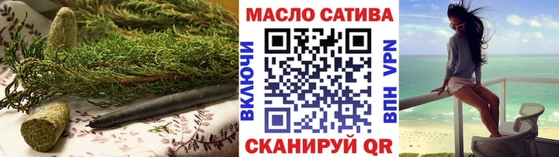 ТГК гашишное масло цены наркотик Алзамай