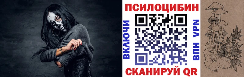 Галлюциногенные грибы прущие грибы  магазин    Алзамай 