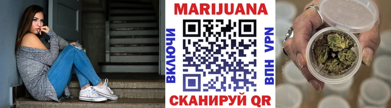 наркотики  Алзамай  Конопля Bruce Banner 